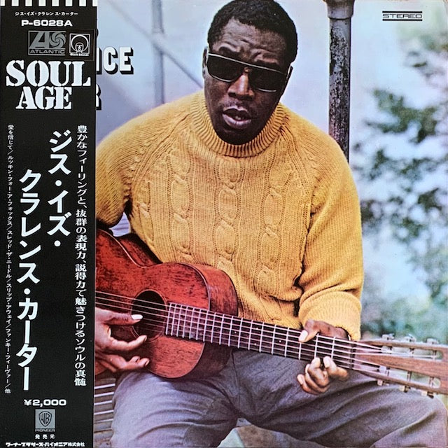 Clarence Carter - This Is Clarence Carter