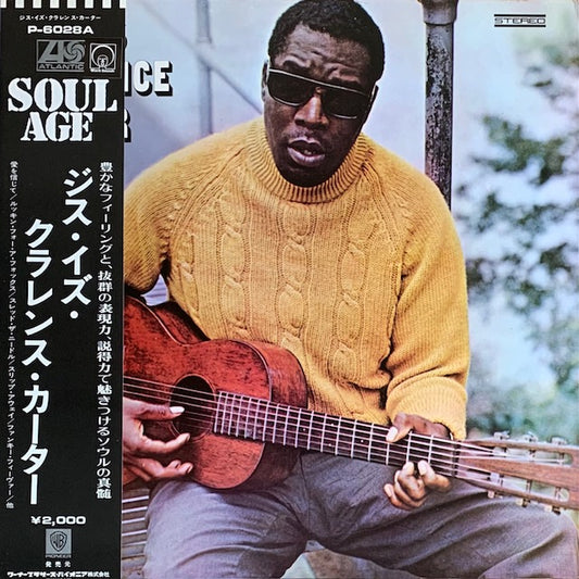 Clarence Carter - This Is Clarence Carter