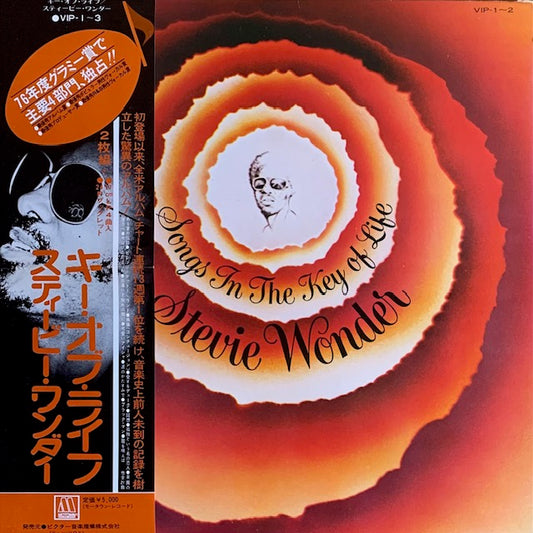 Stevie Wonder - Songs In The Key Of Life