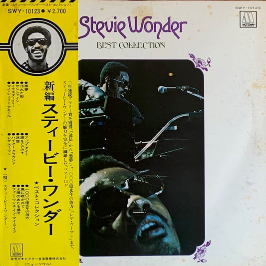 Stevie Wonder - Best Collection