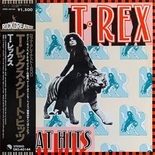 T. Rex - Great Hits