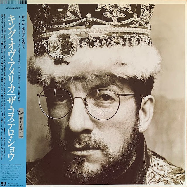 The Costello Show Featuring Elvis Costello - King Of America