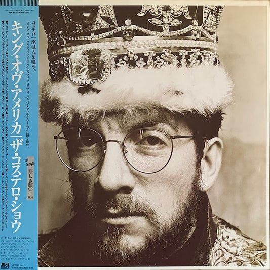 The Costello Show Featuring Elvis Costello - King Of America