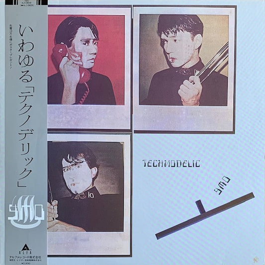 YMO - テクノデリック