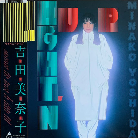 吉田美奈子 - ライトゥン・アップ