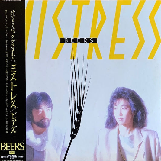 Beers - ミストレス