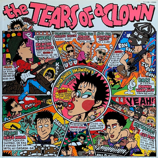 RCサクセション - The Tears Of A Clown