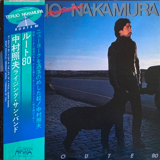 中村照夫ライジング・サン・バンド - ルート80