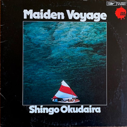 奥平真吾 - Maiden Voyage (処女航海)