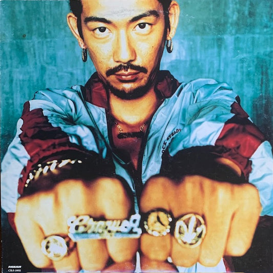 Crazy-A - Who Hates Crazy-A