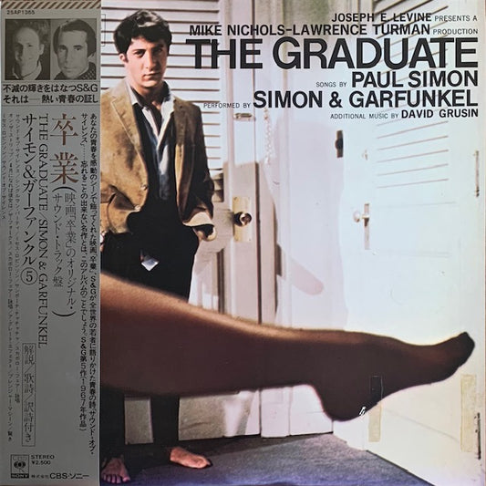 O.S.T. (Simon & Garfunkel) - The Graduate(卒業)