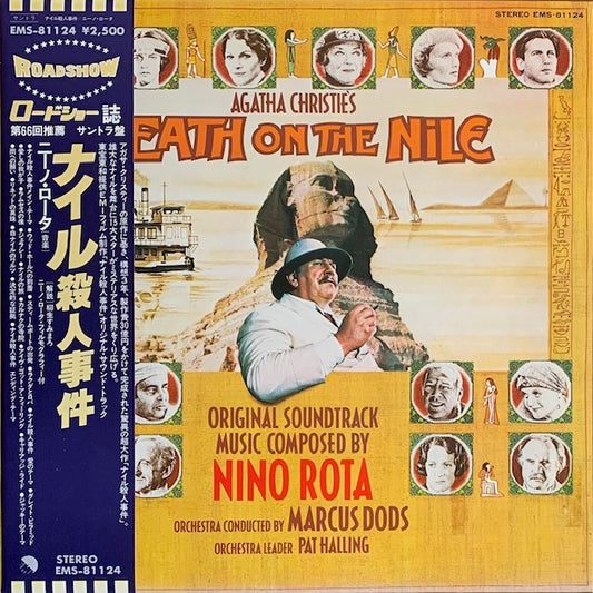 O.S.T. - Agatha Christie's Death On The Nile(ナイル殺人事件)