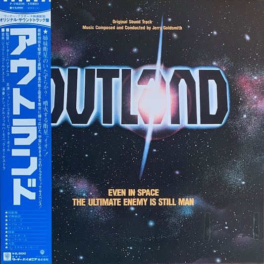 O.S.T. - Outland