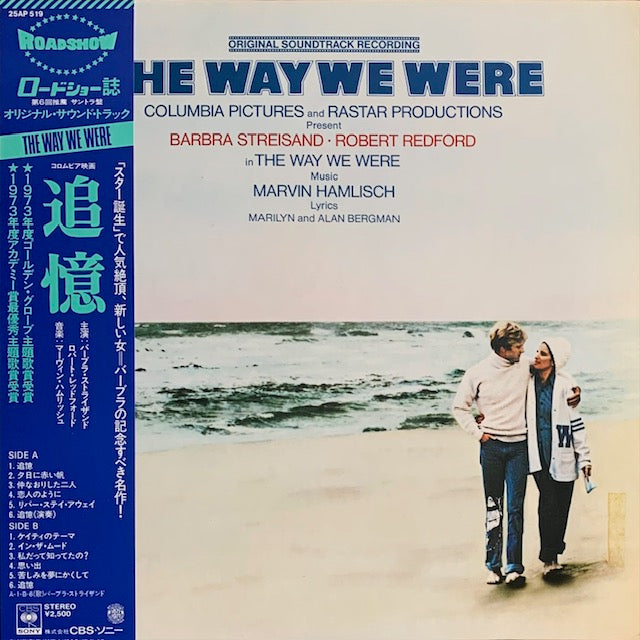 O.S.T. - The Way We Were