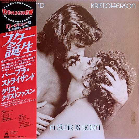 O.S.T. - A Star Is Born