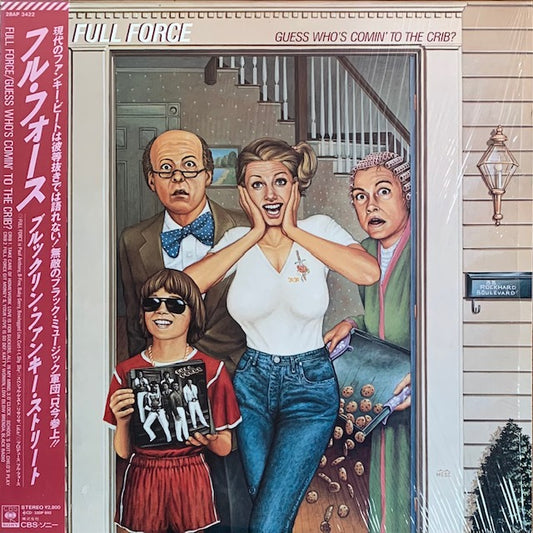 Full Force - Guess Who's Comin' To The Crib? (ブルックリン・ファンキー・ストリート)