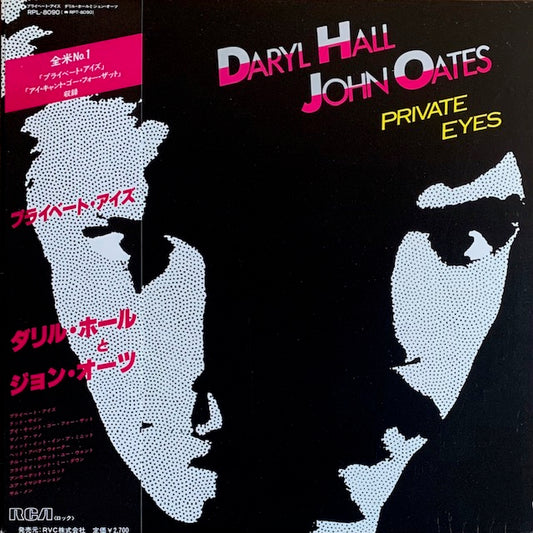 Daryl Hall & John Oates - Private Eyes