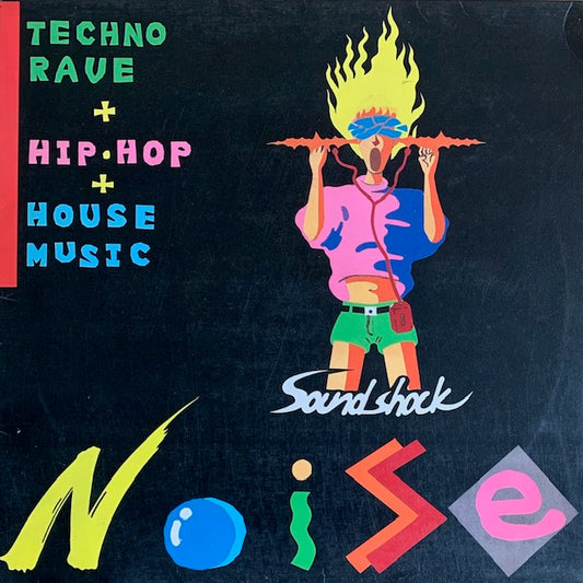 노이즈 (Noise) - Sound Shock