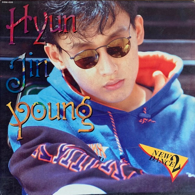 Hyun Jin-Young - New Dance 2