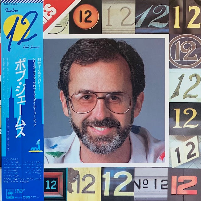 Bob James - 12