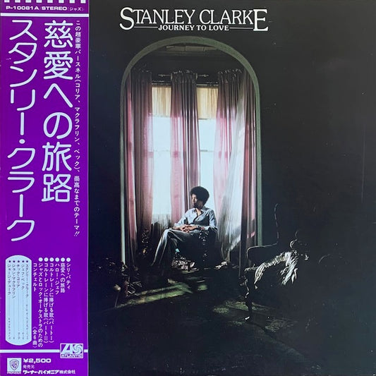 Stanley Clarke - Journey To Love (慈愛への旅路)