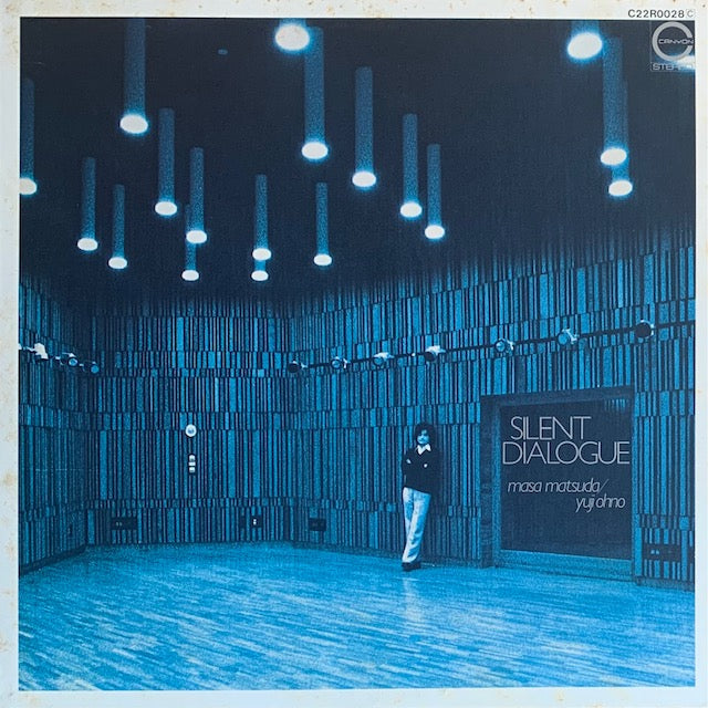 松田昌 / 大野雄二 - Silent Dialogue