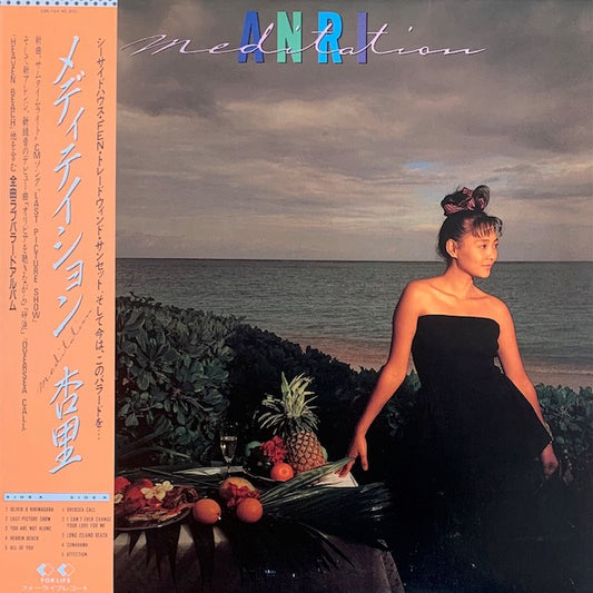 杏里 - メディテイション