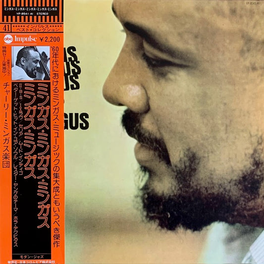 Charles Mingus - Mingus Mingus Mingus Mingus Mingus