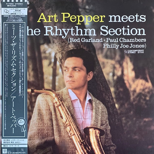 Art Pepper - Art Pepper Meets The Rhythm Section