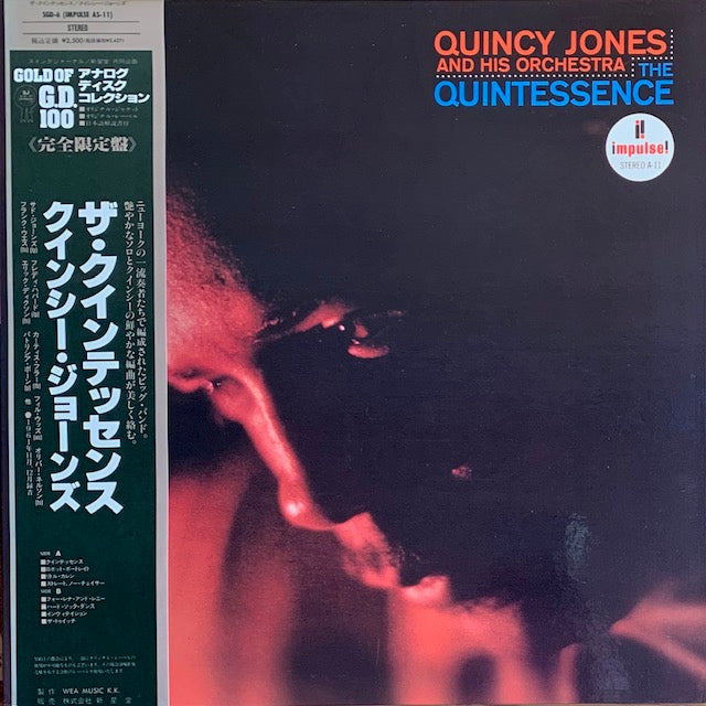 Quincy Jones - The Quintessence