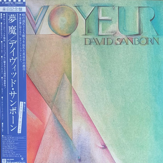 David Sanborn - Voyeur