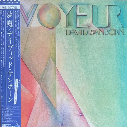 David Sanborn - Voyeur