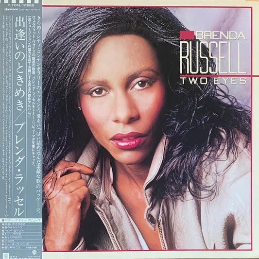 Brenda Russell - Two Eyes