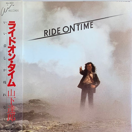 山下達郎 - ライドオン・タイム