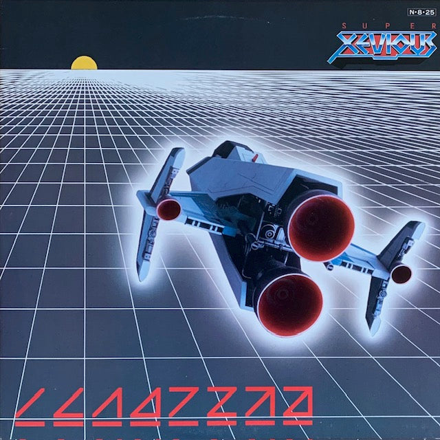 細野晴臣 - スーパー・ゼビウス