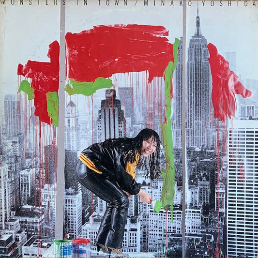 吉田美奈子 - モンスター・イン・タウン