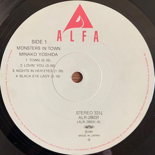 吉田美奈子 - モンスター・イン・タウン