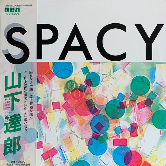 山下達郎 - Spacy