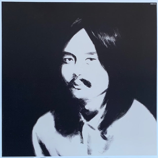 V.A. - Hosono House Covers