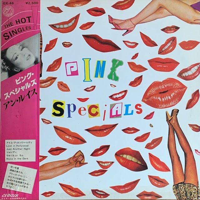 アン・ルイス - ピンク・スペシャルズ