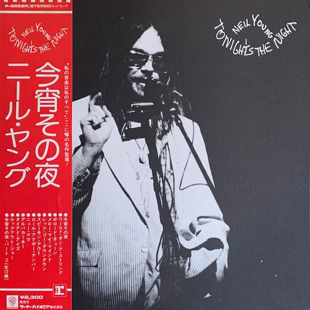 Neil Young - Tonight's The Night(今宵その夜)