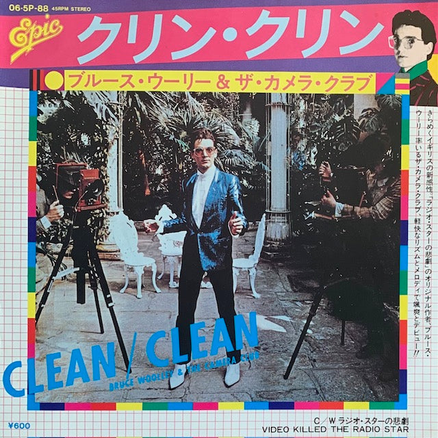 Bruce Woolley And The Camera Club - Clean Clean