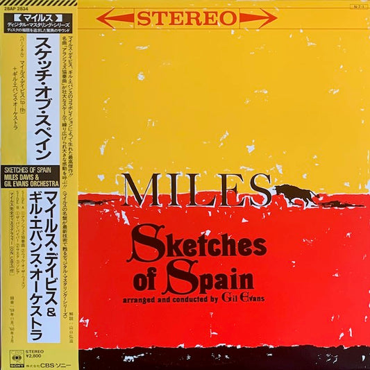 Miles Davis - Sketches Of Spain