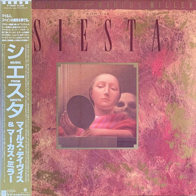 Miles Davis / Marcus Miller - Music From Siesta