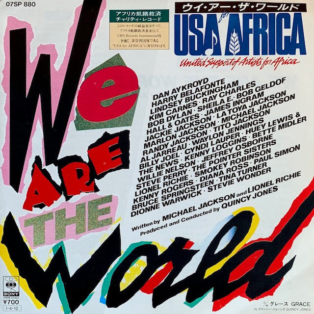 USA For Africa - We Are The World