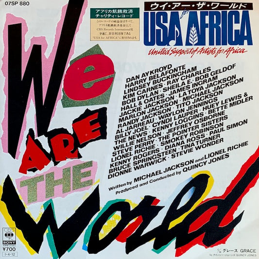 USA For Africa - We Are The World