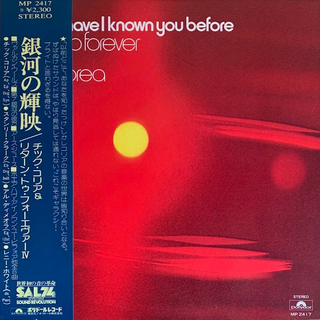 Return To Forever - Where Have I Known You Before (銀河の輝映)