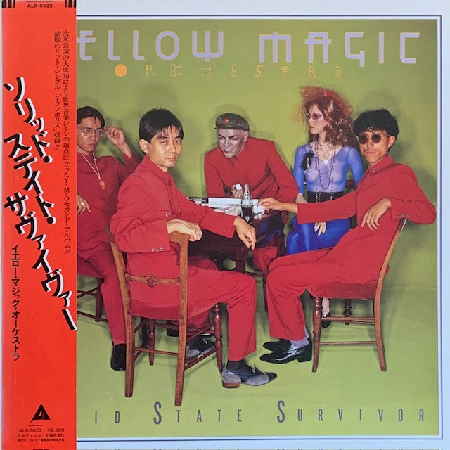 YMO - ソリッド・ステイト・サヴァイヴァー