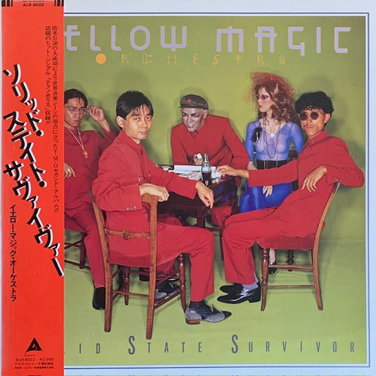 YMO - ソリッド・ステイト・サヴァイヴァー