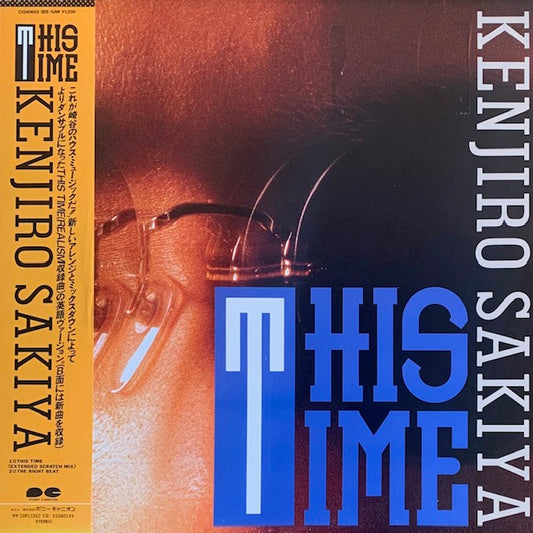 崎谷健次郎 - This Time